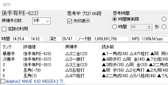 スクリーンショット (239)