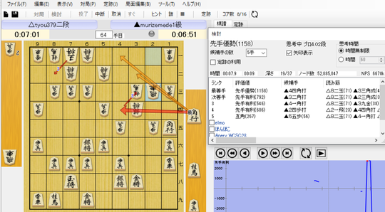 スクリーンショット (69)