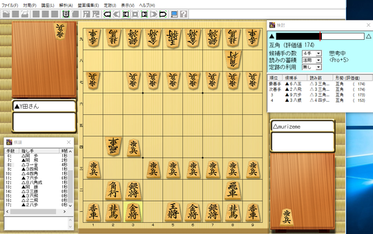 スクリーンショット (76)
