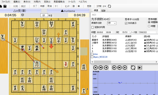 スクリーンショット (67)