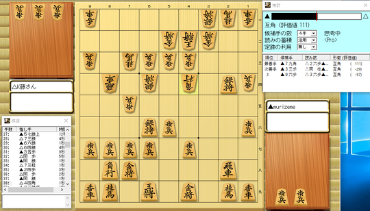 スクリーンショット (322)
