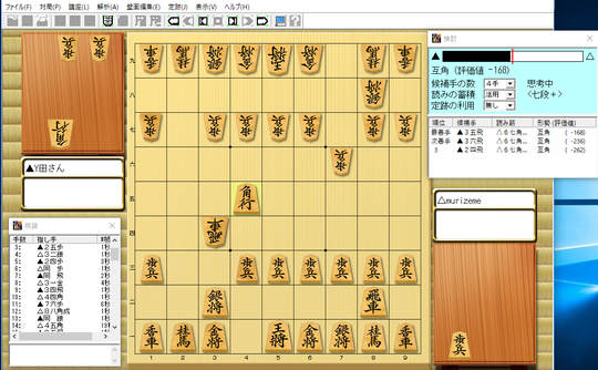 スクリーンショット (77)
