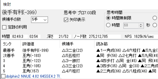 スクリーンショット (219)