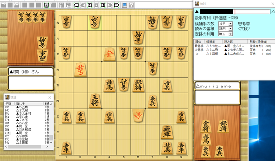 スクリーンショット (172)