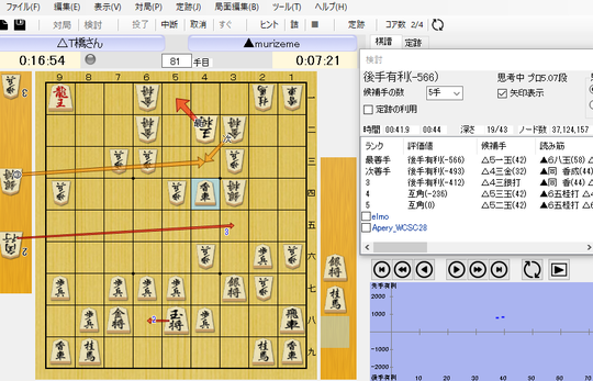 スクリーンショット (73)