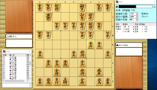 スクリーンショット (174)
