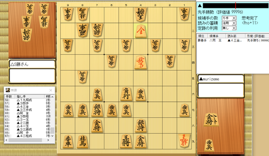 スクリーンショット (344)