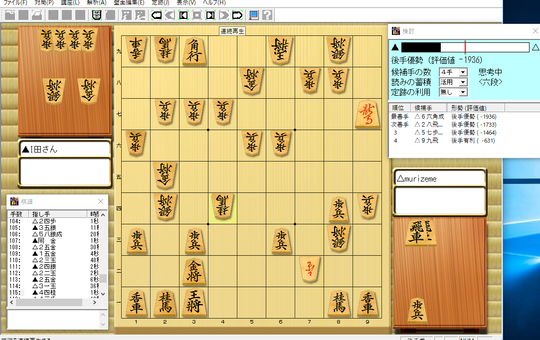 スクリーンショット (94)