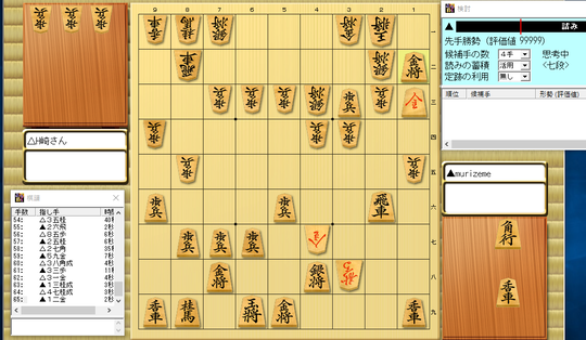 スクリーンショット (177)