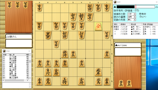 スクリーンショット (323)