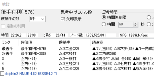 スクリーンショット (214)