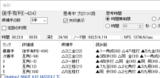 スクリーンショット (229)