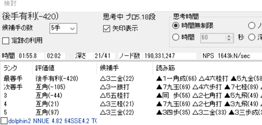 スクリーンショット (226)