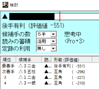 スクリーンショット (233)