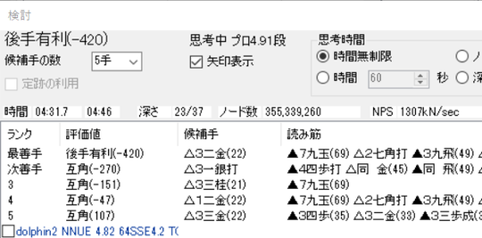 スクリーンショット (206)