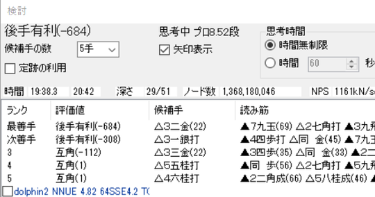 スクリーンショット (240)