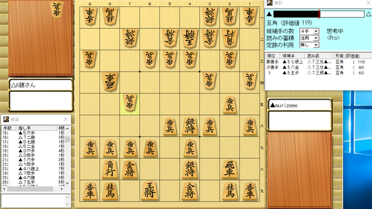 スクリーンショット (320)