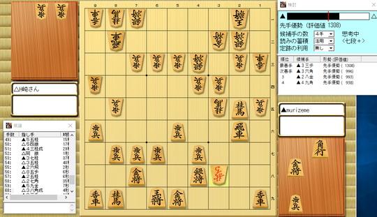 スクリーンショット (176)