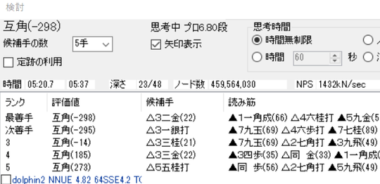 スクリーンショット (228)