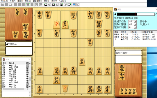 スクリーンショット (80)