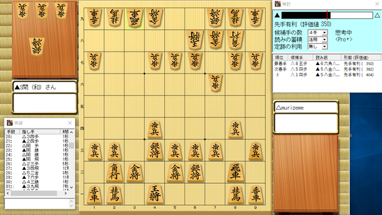 スクリーンショット (190)