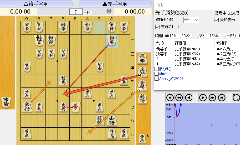 スクリーンショット (47)