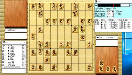 スクリーンショット (305)