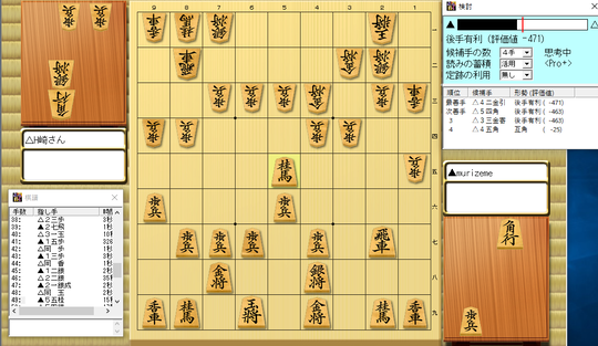 スクリーンショット (175)
