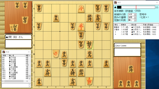 スクリーンショット (195)