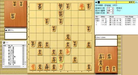 スクリーンショット (329)