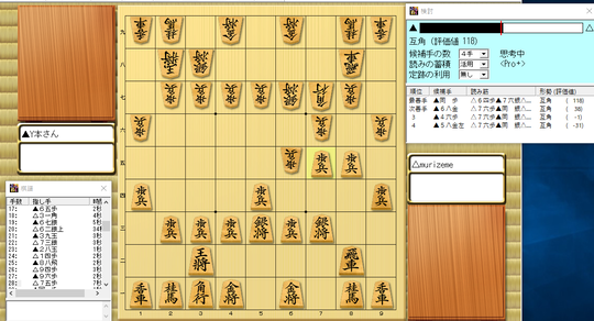スクリーンショット (182)