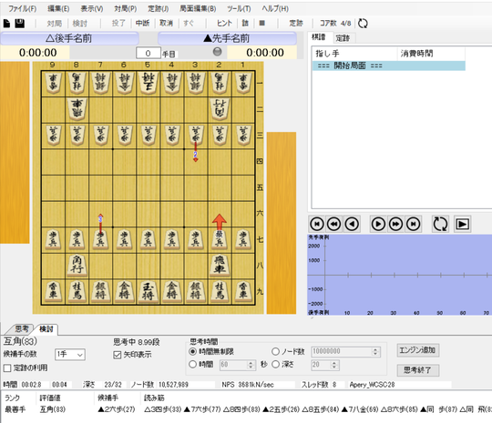 スクリーンショット (3)