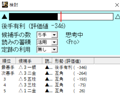 スクリーンショット (231)