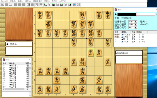 スクリーンショット (83)
