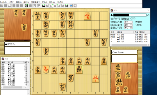 スクリーンショット (107)