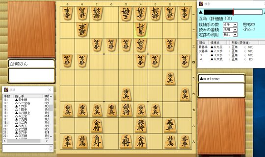 スクリーンショット (173)