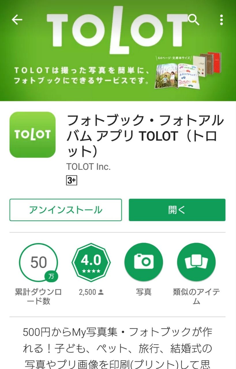 お買いものパンダぬいどり写真集第2弾 きまぐれデイズ お買いものパンダぬいどり写真集第2弾 きまぐれデイズ