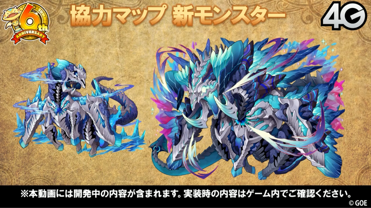 誕生日 協力マップ サモンズボードブログ シャケノ部屋