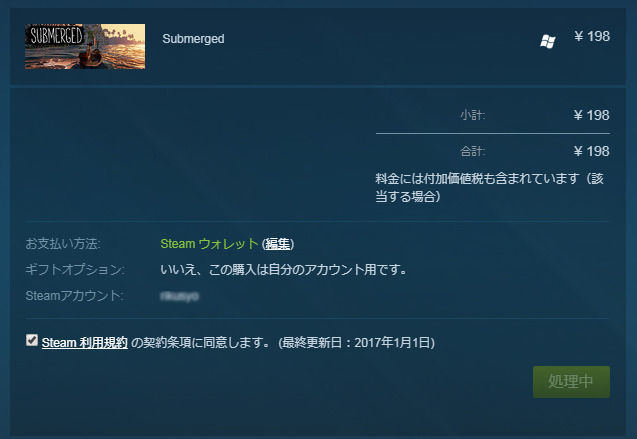 Steam購入時の 開発中 が 処理中 に修正 スチムー ゲムー 廃れゆくsteamミーム文化 悲しいなあ W ゲハしゃきっ Steam購入時の 開発中 が 処理中 に修正 スチムー ゲムー 廃れゆくsteamミーム文化 悲しいなあ W ゲハしゃきっ