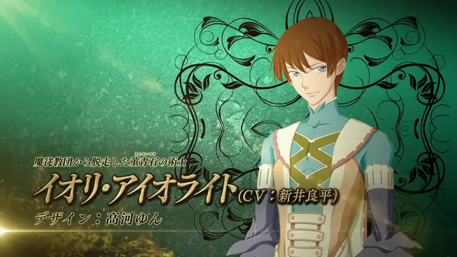 りゅーーーーじんまるーーーー スーパーロボット大戦xの新規pv公開 ゲハしゃきっ