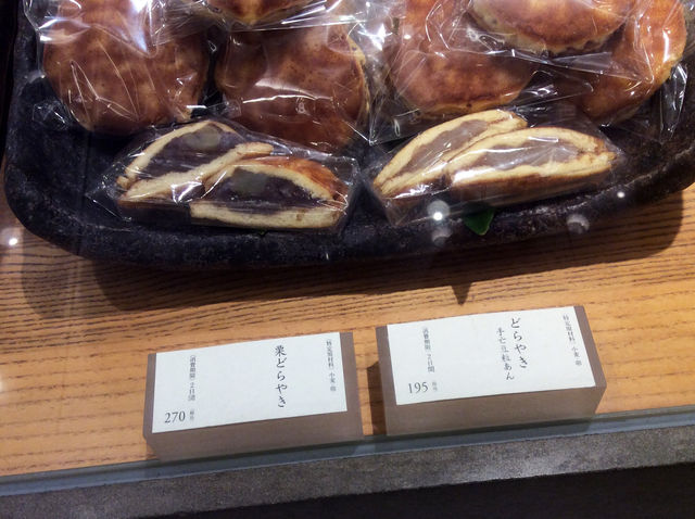 鈴懸 栗きんとん 栗蒸し 伊勢丹デパ地下マニア