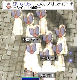 属性レジポはいくら いちいち借金生活 属性レジポはいくら いちいち借金生活