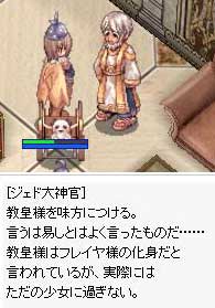その79 アルナベルツ教国の平和 いちいち借金生活