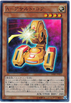 Abcデッキ 遊戯王最強デッキを安く買う