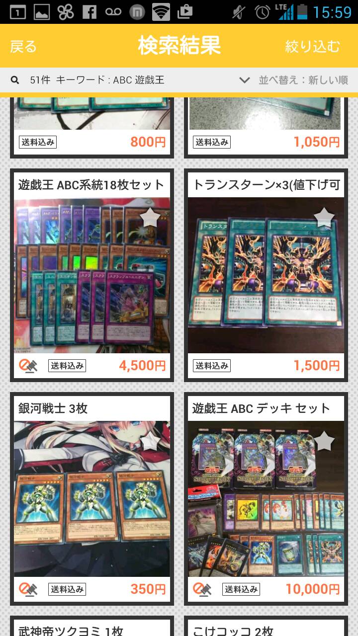 遊戯王最強デッキを安く買う 遊戯王最強デッキを安く買う