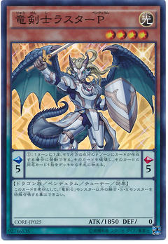 遊戯王 Em竜剣士 シリーズデッキを安い値段で購入するには Emモン