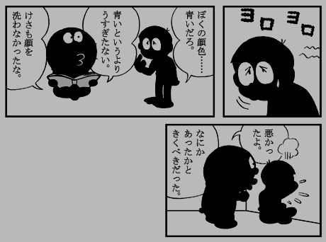 今ドラえもんが熱いs D S 久し振りに見に来たらすっかり業者コメに犯されていた奴のブログ 今ドラえもんが熱いs D S 久し振りに見に来たらすっかり業者コメに犯されていた奴のブログ