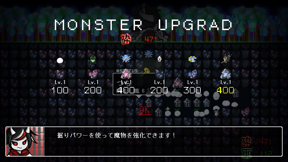 霊夢のくせになまいきだ。 : 東方同人ゲームレビュー