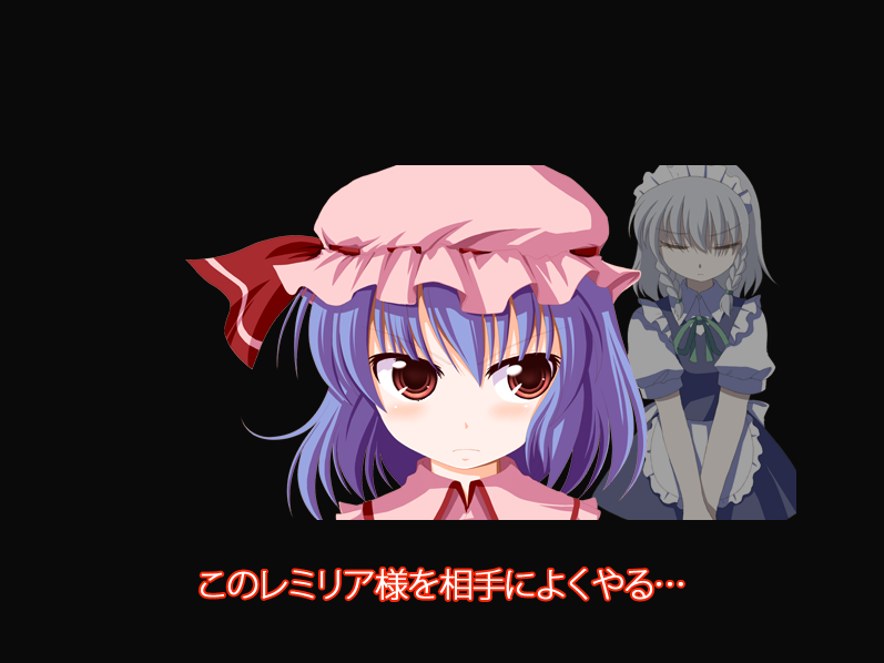 レミフラすぴりっつ2 レミフラすぴりっつ2 : 東方同人ゲームレビュー