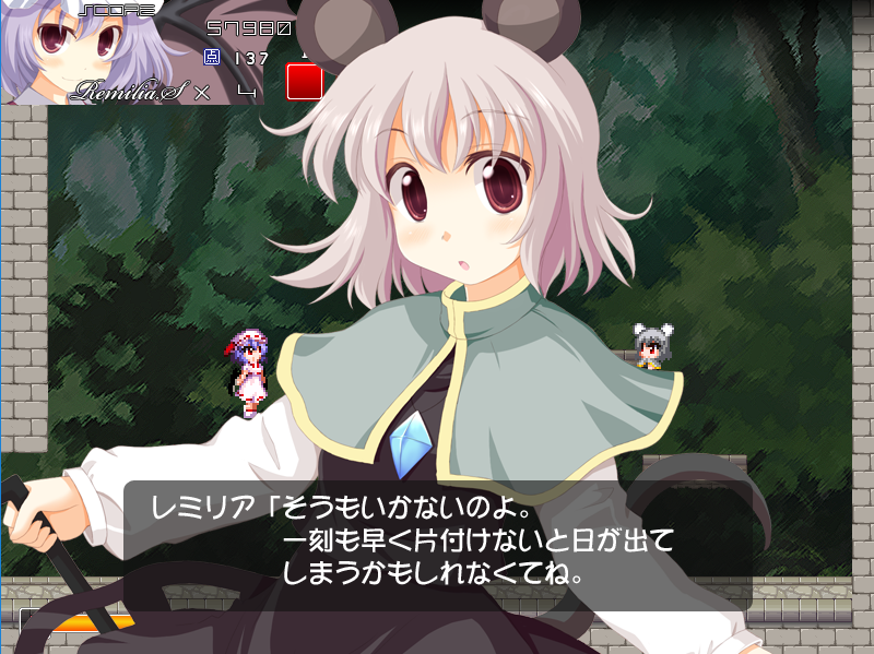 レミフラすぴりっつ2 レミフラすぴりっつ2』の紹介（東方二次創作ゲーム